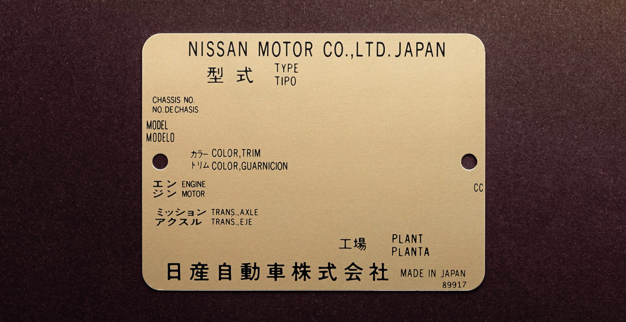Chassisplaatje Nissan GT-R