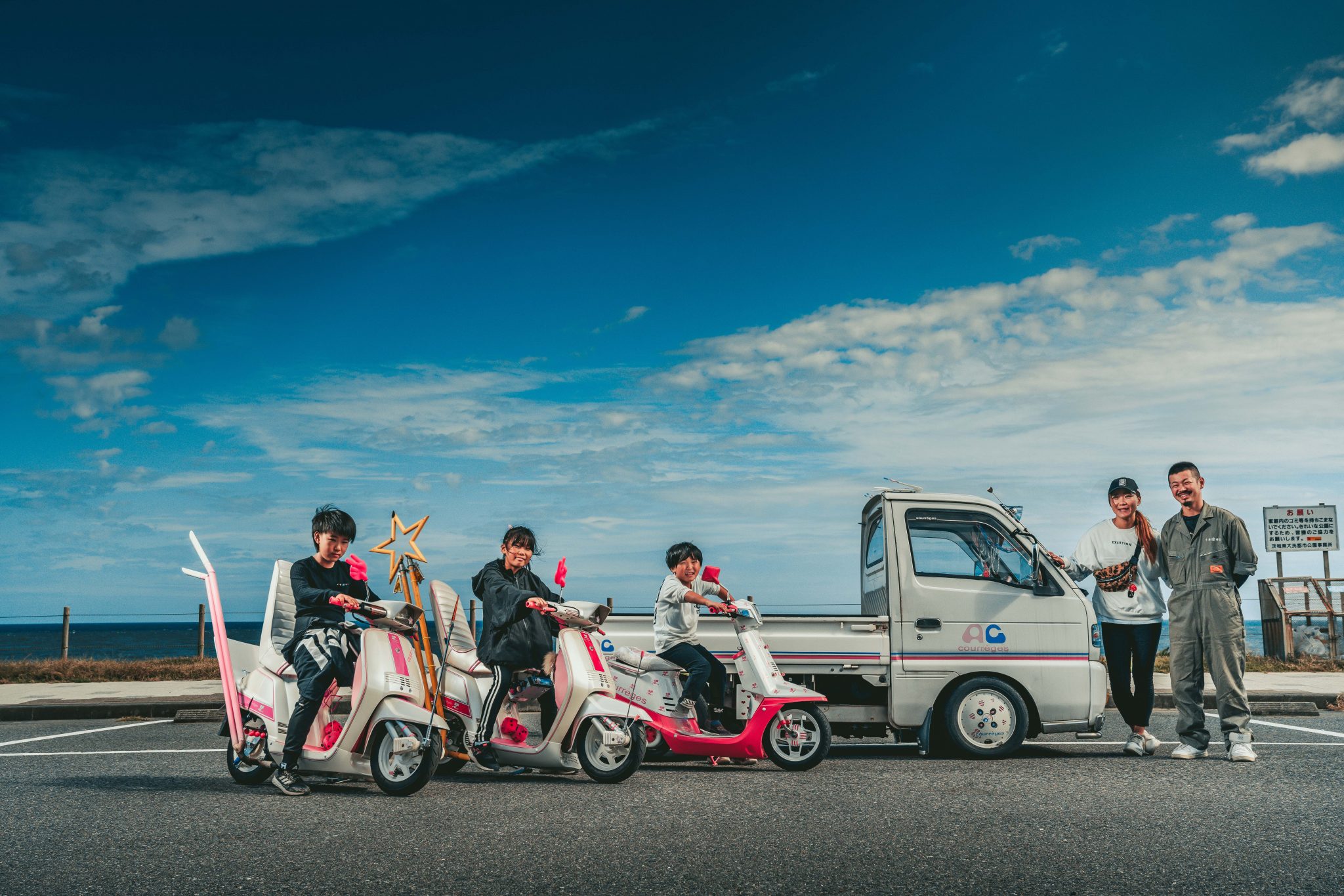 Honda Tact Courrèges Edition